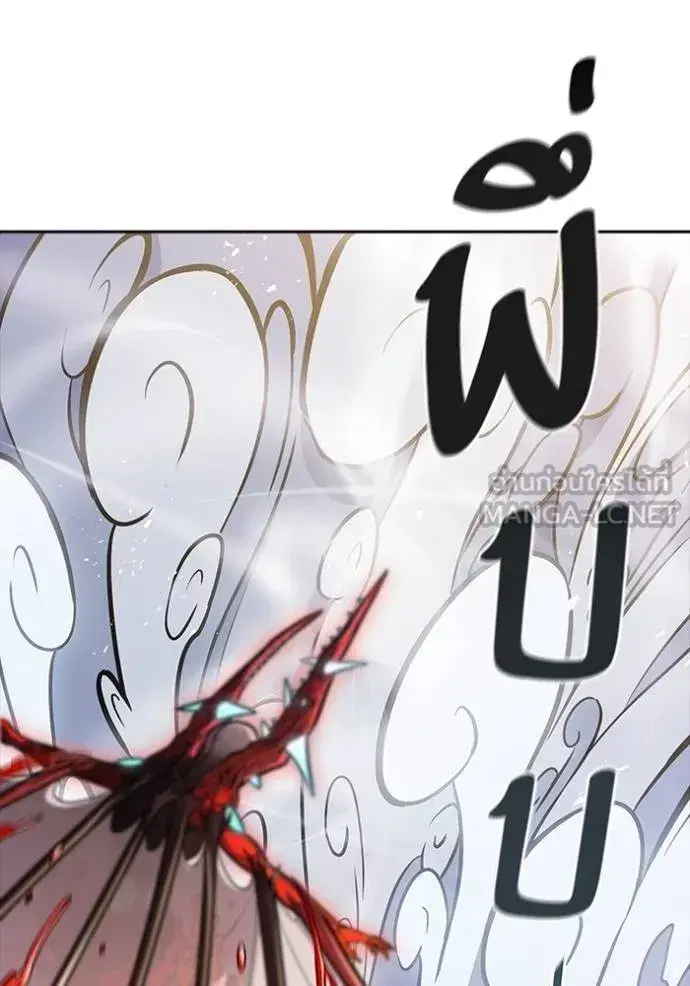 Tower of God ตอนที่ 639 หน้า 81