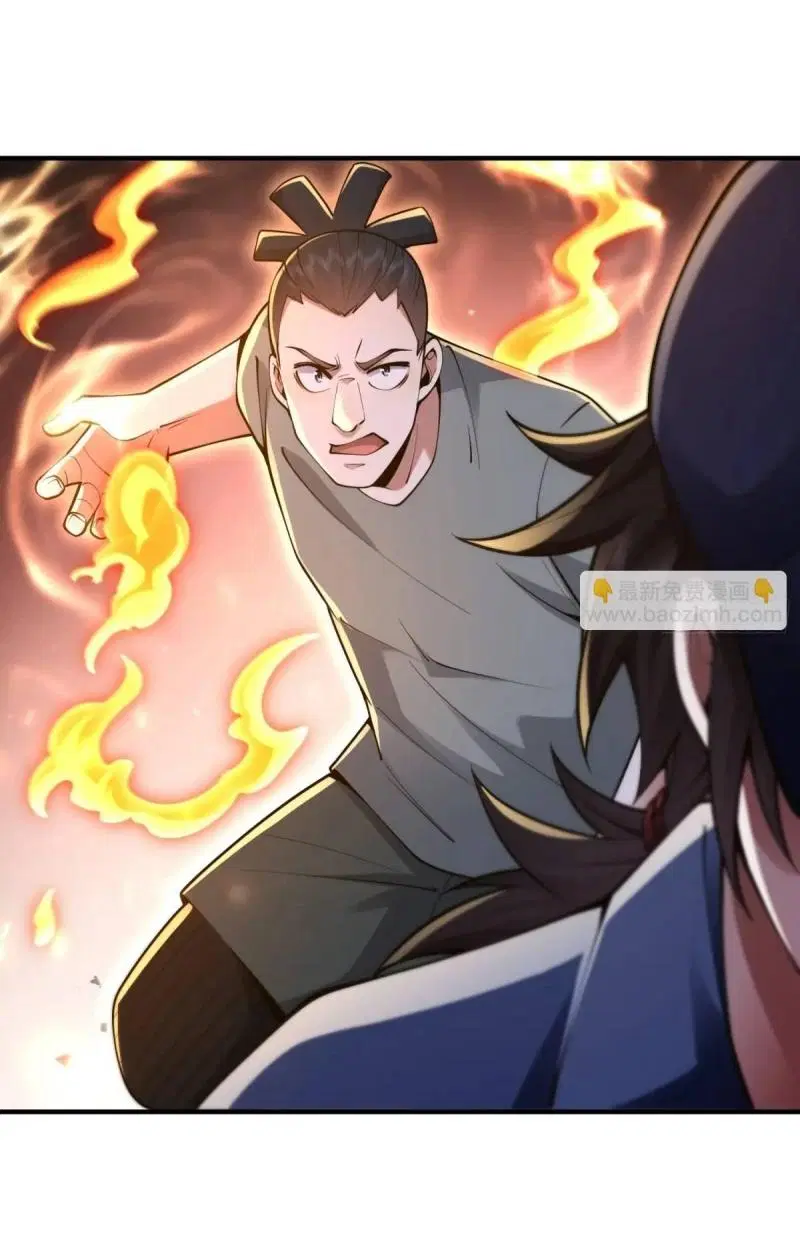 The First Order ตอนที่ 337 หน้า 38