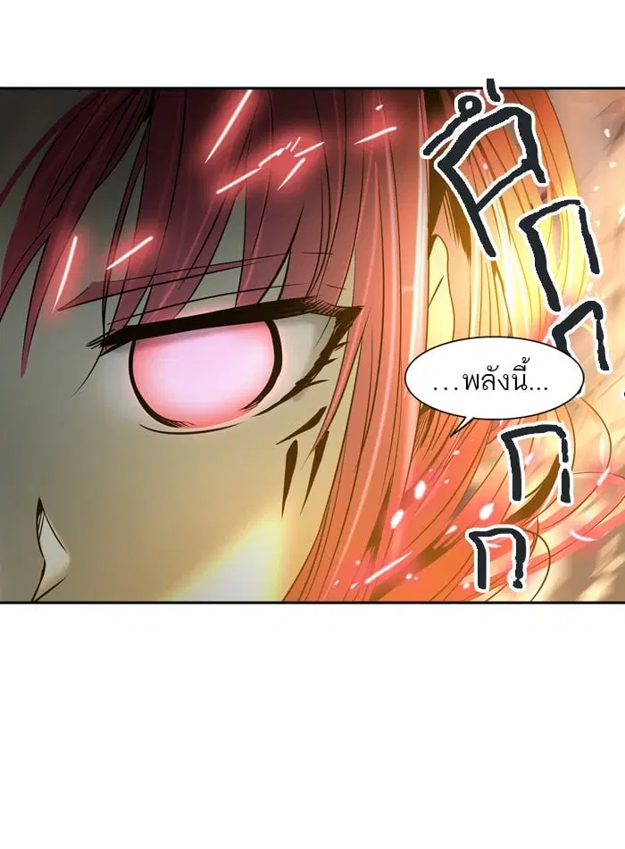 Tower of God ตอนที่ 298 หน้า 99