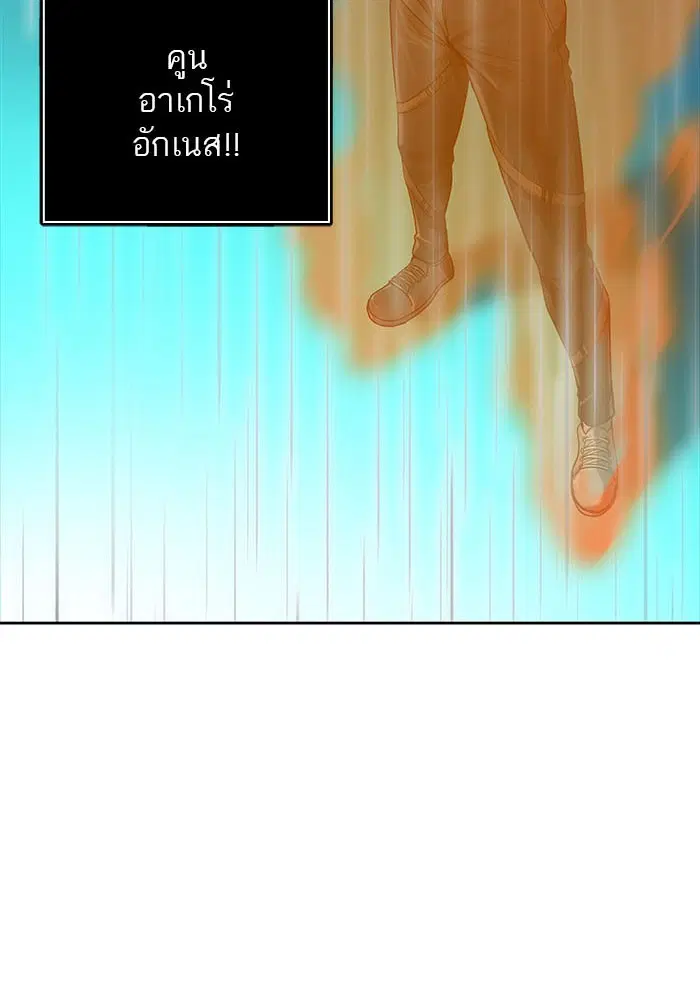 Tower of God ตอนที่ 511 หน้า 67