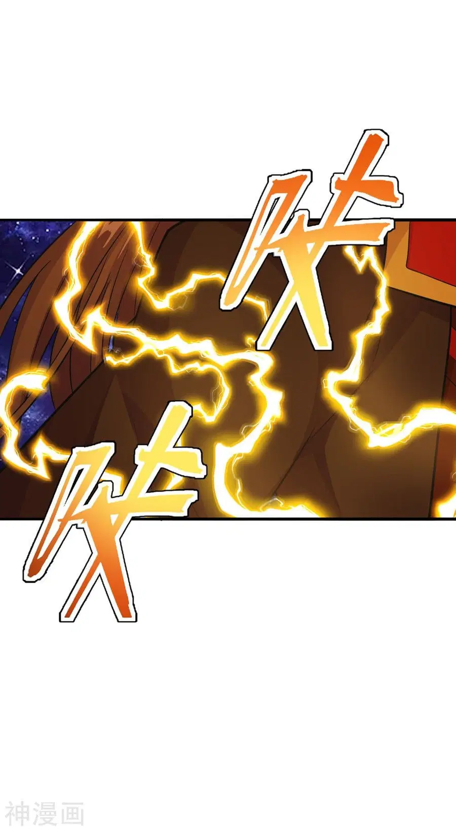 Banished Disciple’s Counterattack ราชาอมตะผู้ถูกขับไล่ ตอนที่ 191 หน้า 8