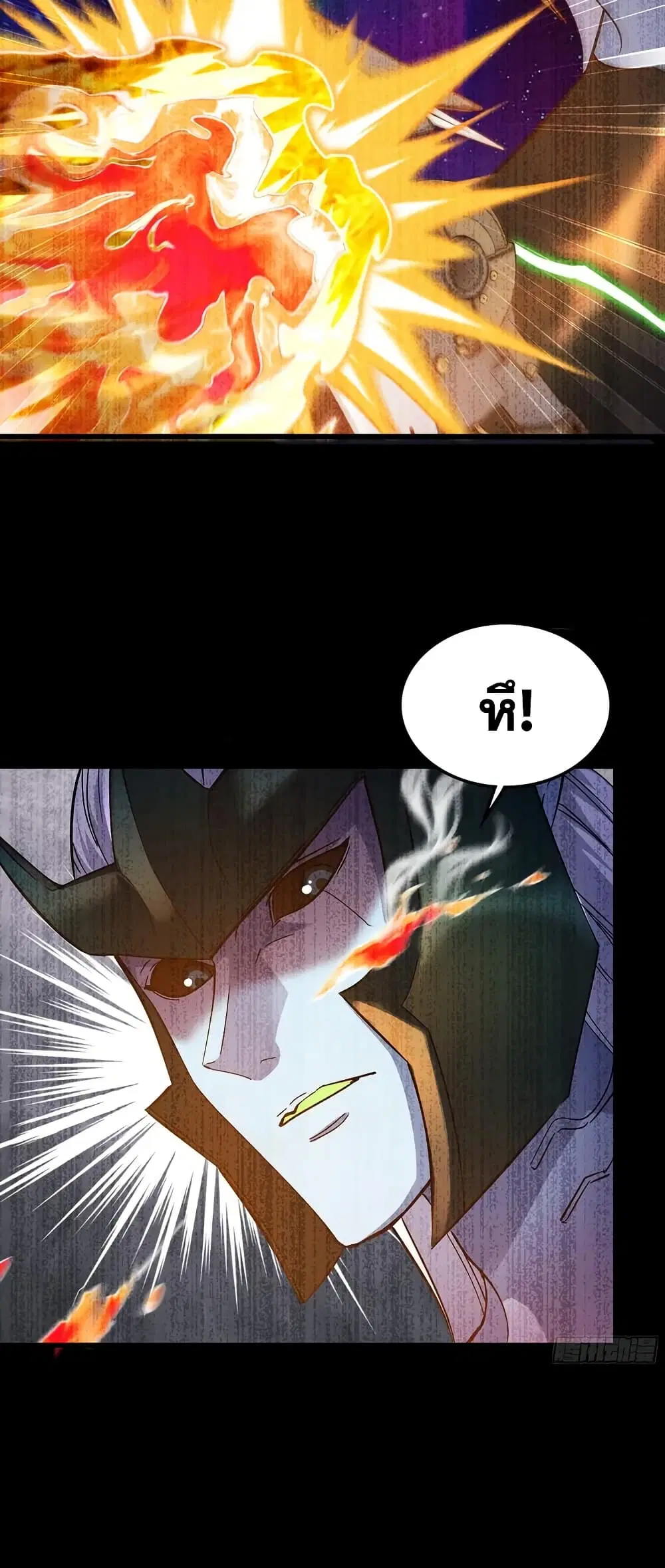My Wife is a Demon Queen ตอนที่ 454 หน้า 9