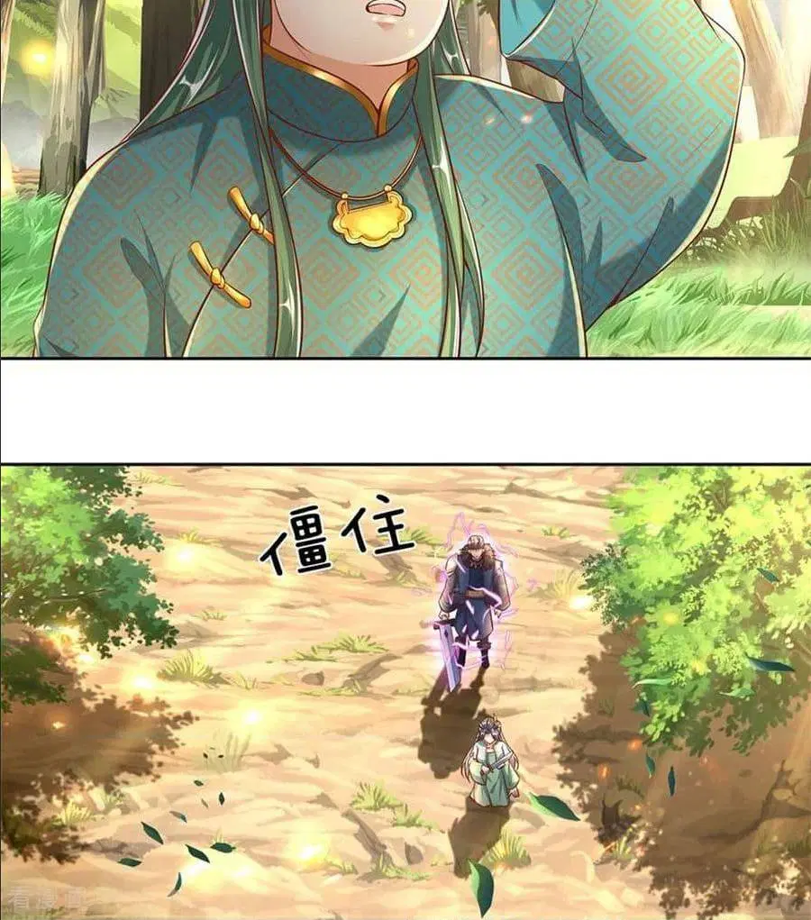 Sky Sword God ตอนที่ 319 หน้า 4