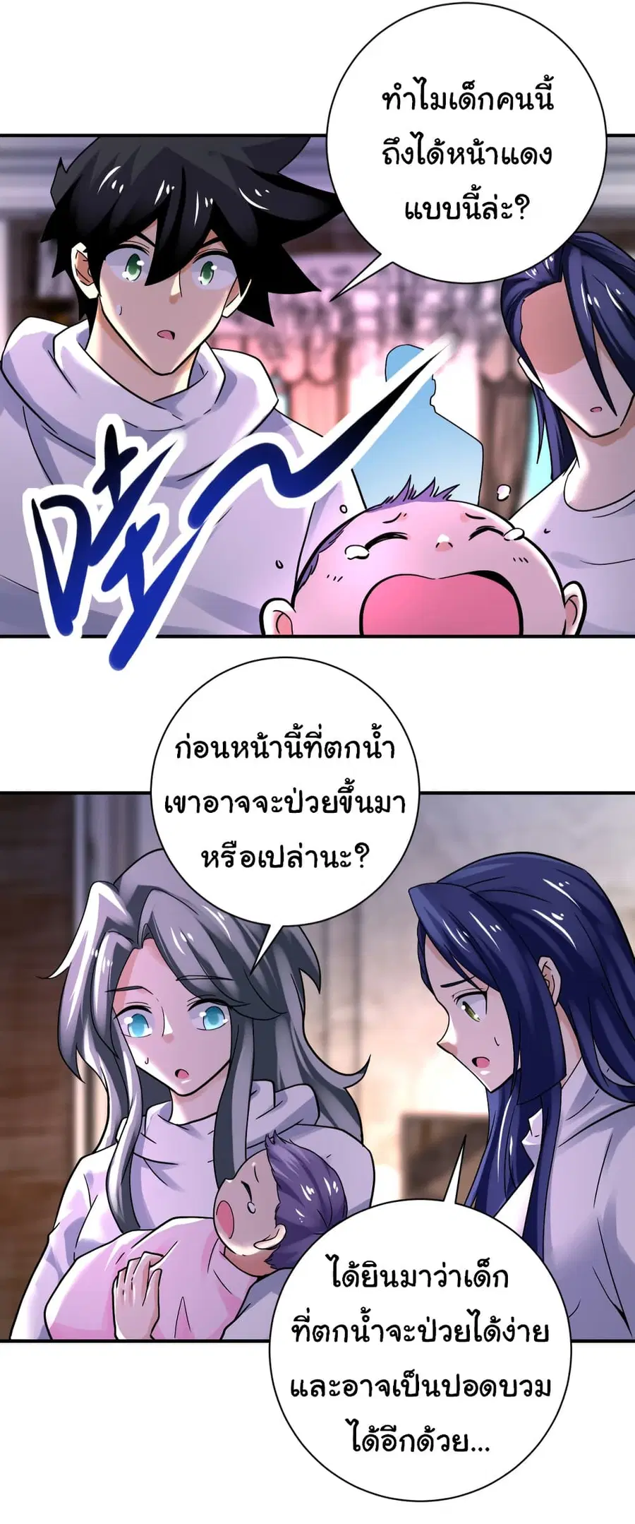 Apocalyptic Super System ตอนที่ 389 หน้า 7