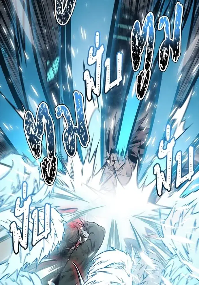 Tower of God ตอนที่ 633 หน้า 23
