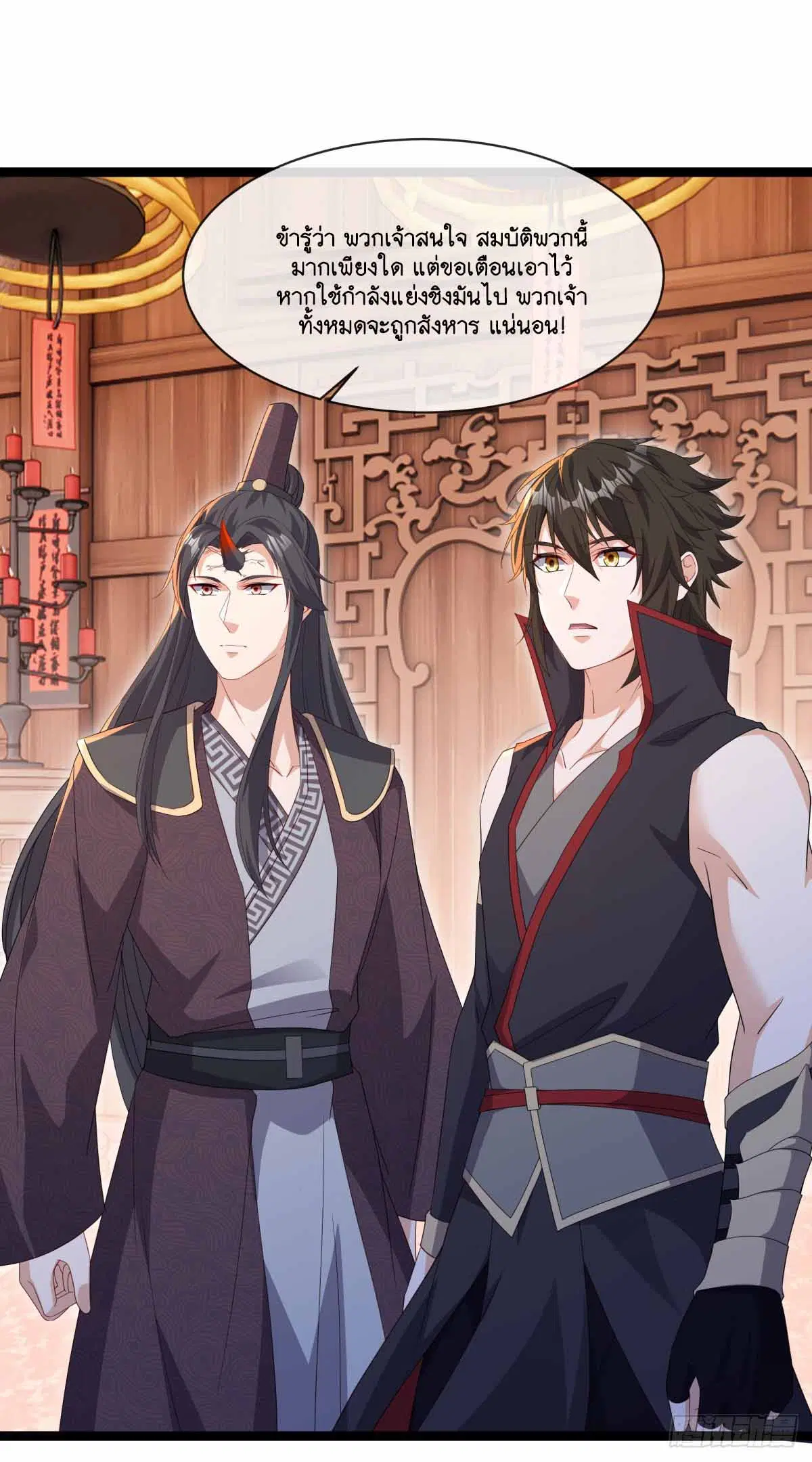 Peerless Battle Spirit ตอนที่ 691 หน้า 39