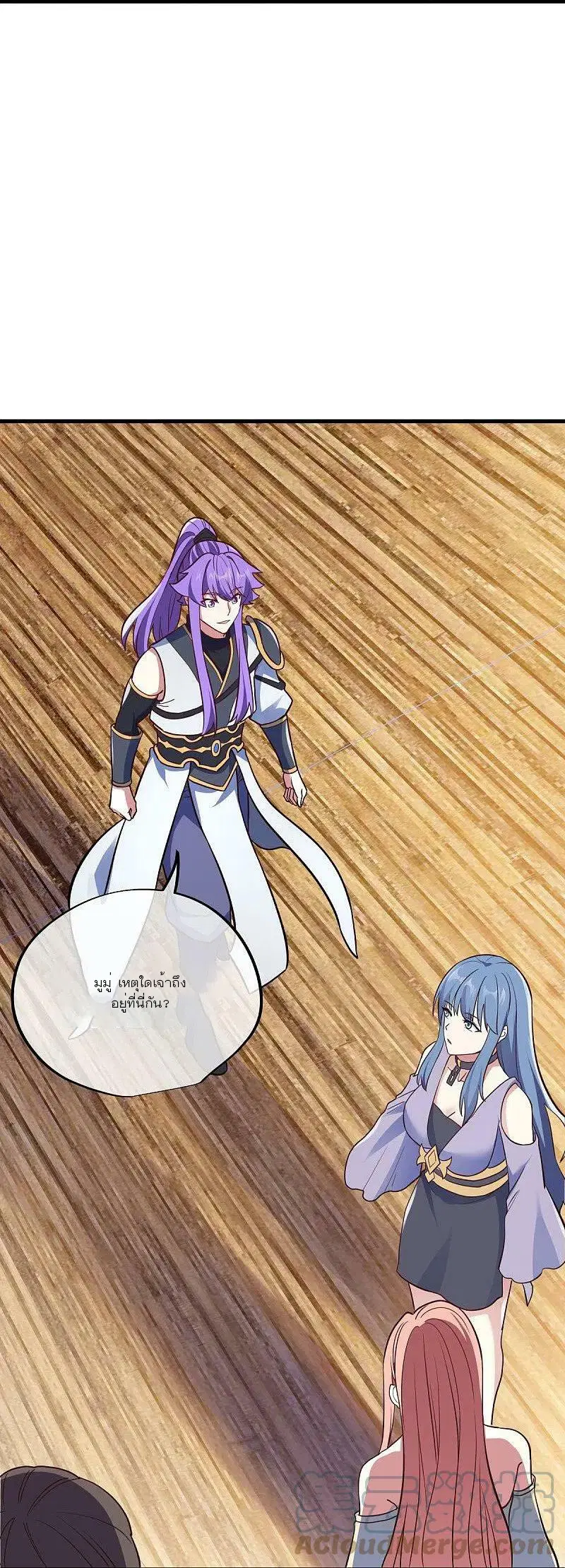 Peerless Battle Spirit ตอนที่ 474 หน้า 40