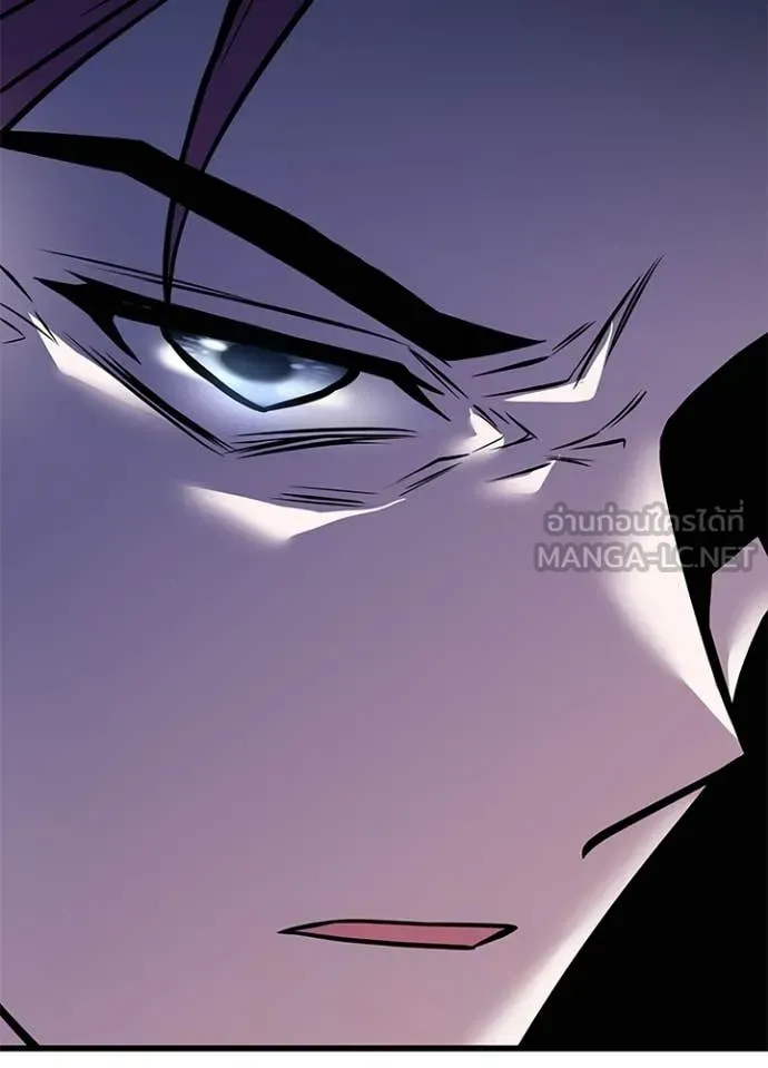 Villain to Kill ตอนที่ 213 หน้า 130