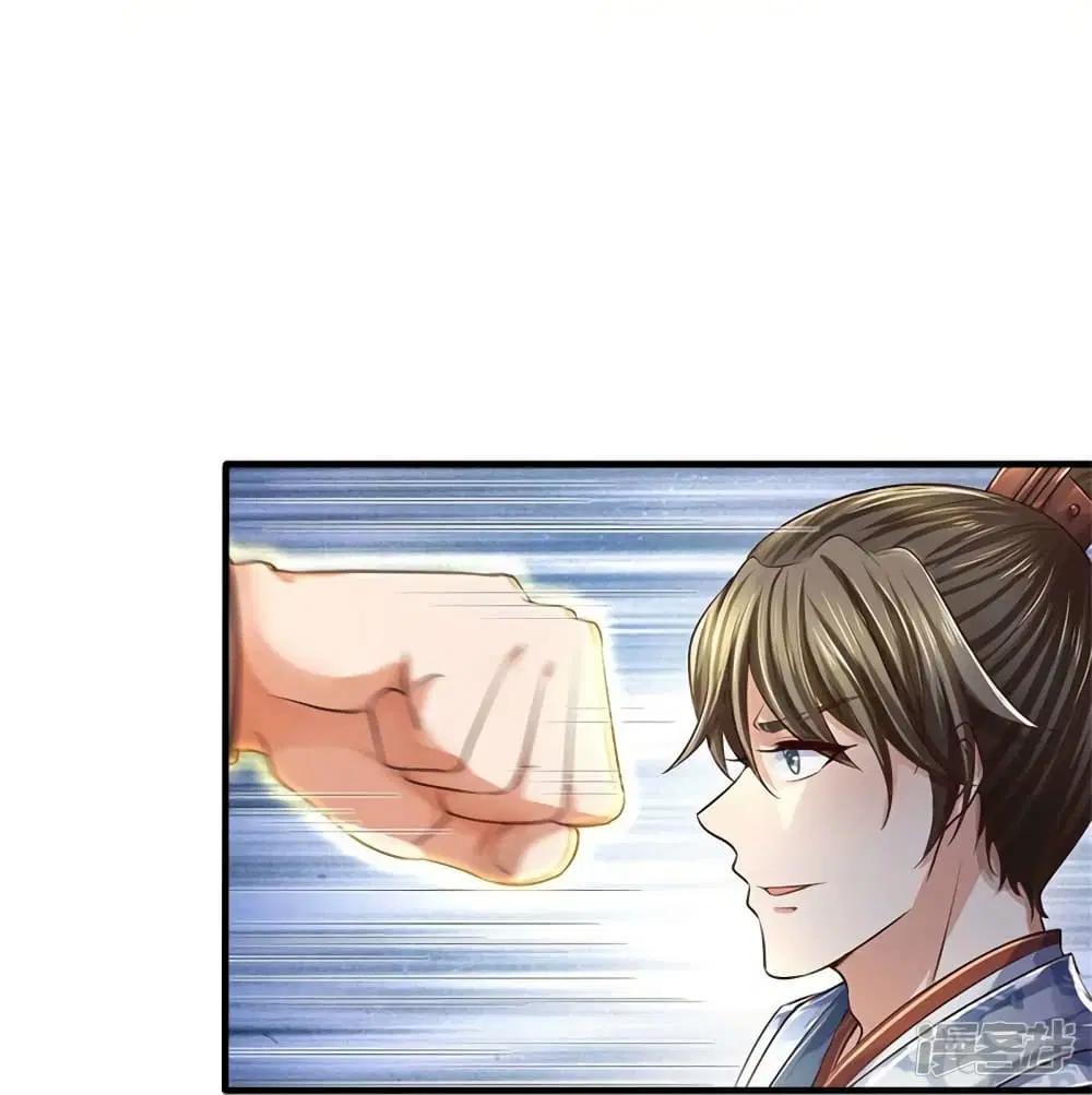 Sky Sword God ตอนที่ 562 หน้า 28