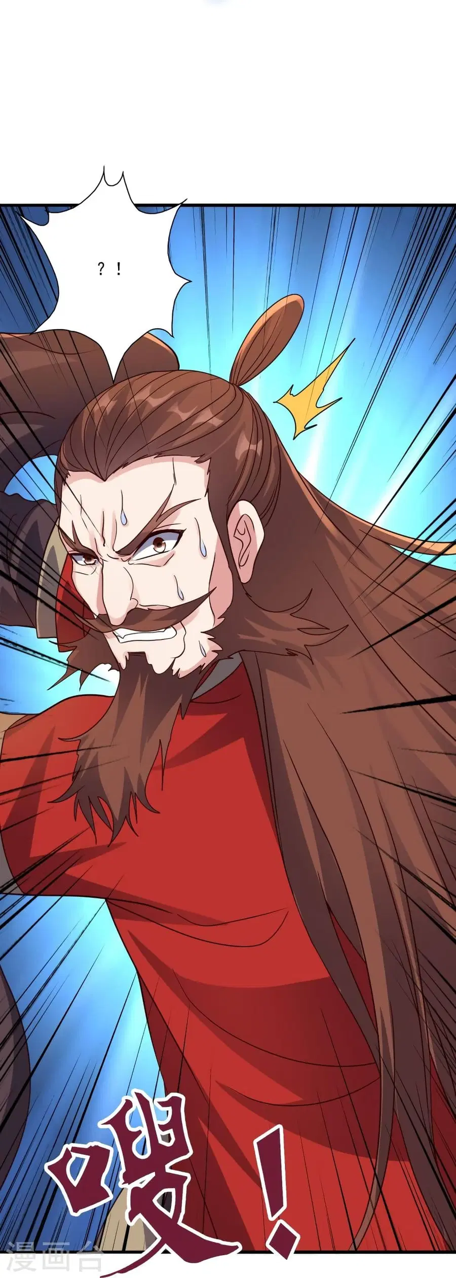 Banished Disciple’s Counterattack ราชาอมตะผู้ถูกขับไล่ ตอนที่ 306 หน้า 38