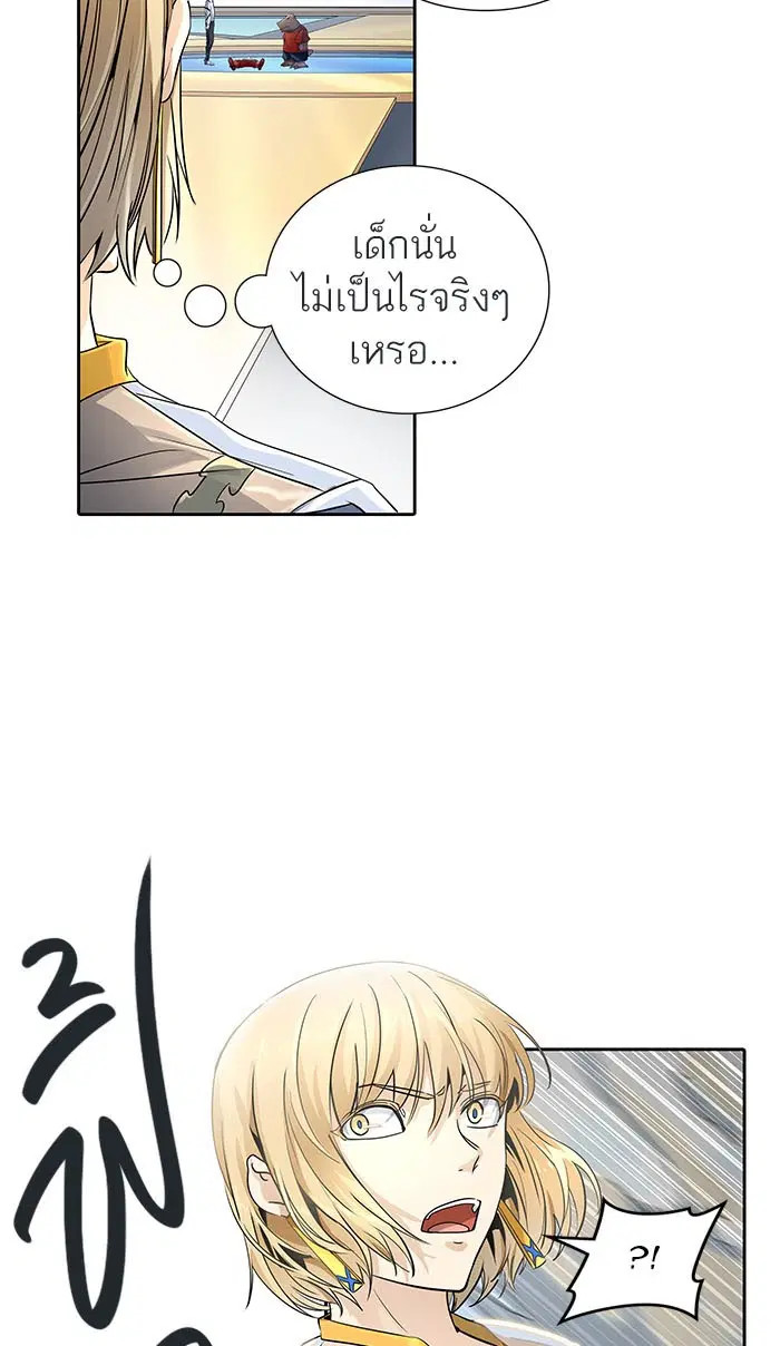 Tower of God ตอนที่ 513 หน้า 43