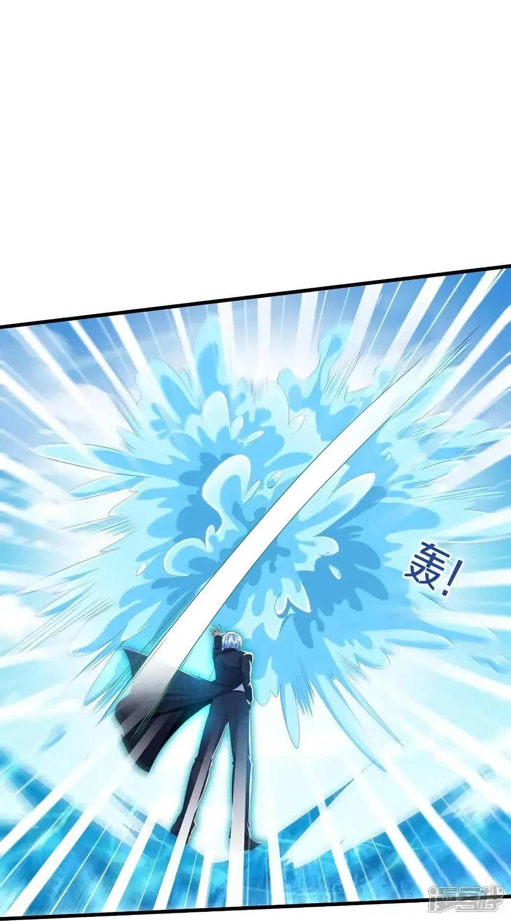 I’m the Great Immortal ตอนที่ 616 หน้า 2