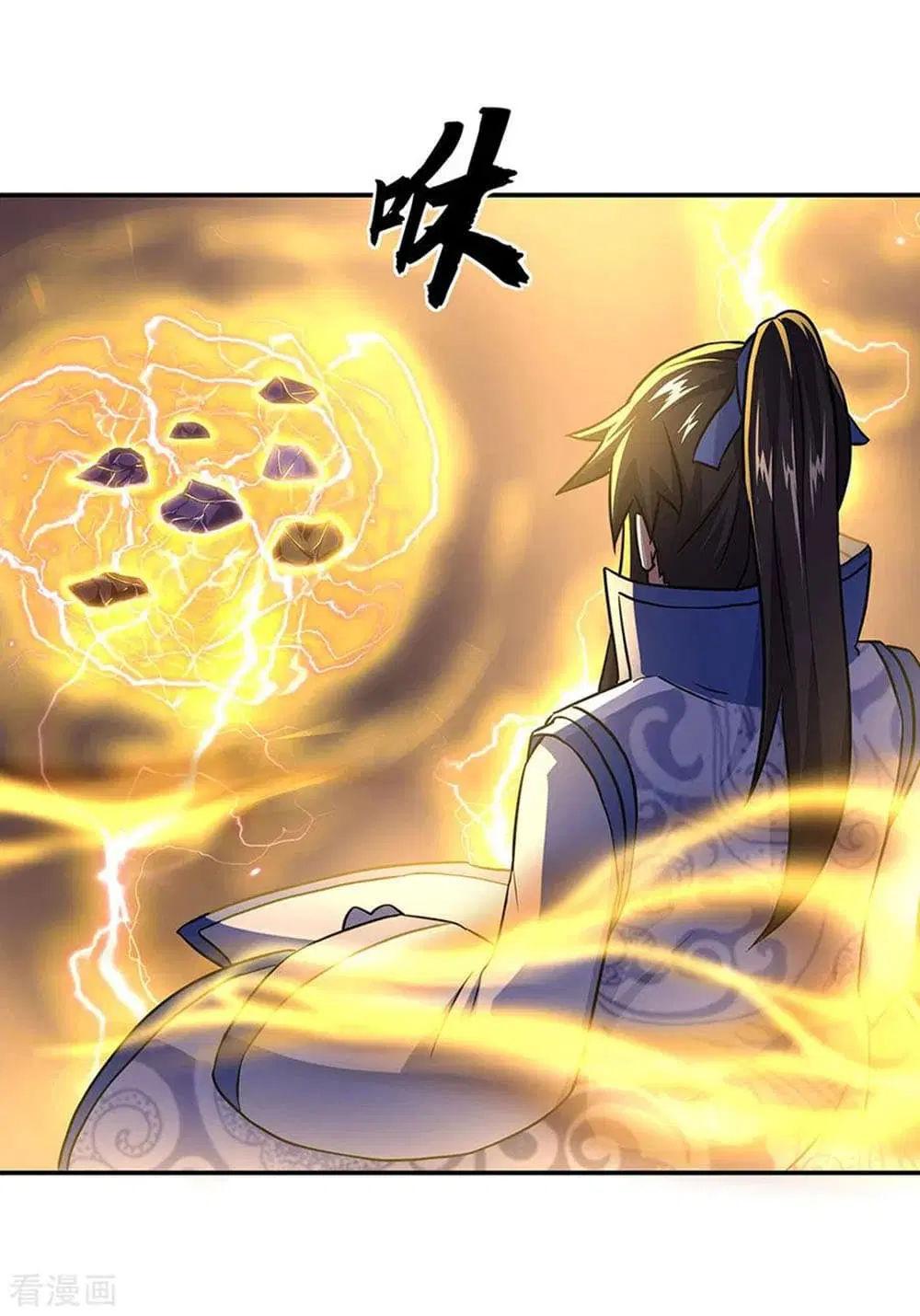Peerless Battle Spirit ตอนที่ 259 หน้า 14