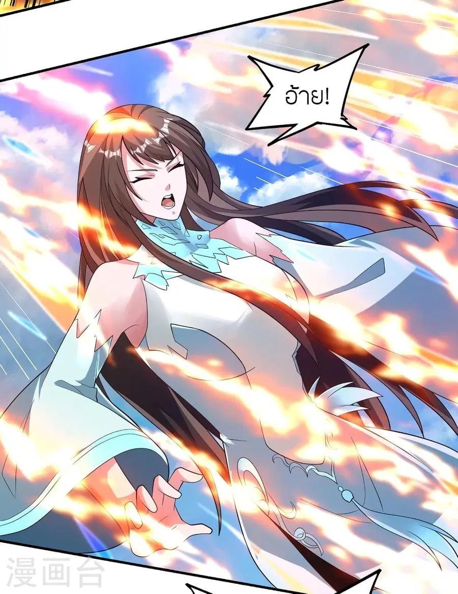 Banished Disciple’s Counterattack ราชาอมตะผู้ถูกขับไล่ ตอนที่ 377 หน้า 12