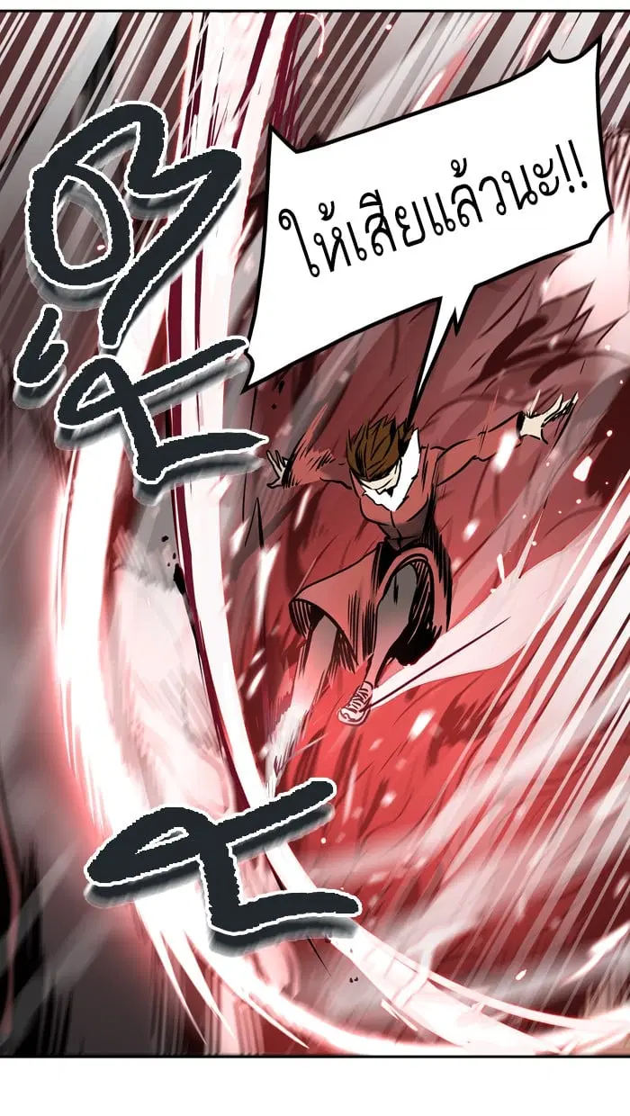 Tower of God ตอนที่ 315 หน้า 67