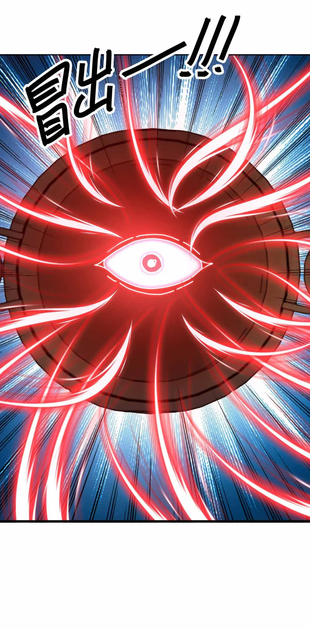 Peerless Battle Spirit ตอนที่ 692 หน้า 53