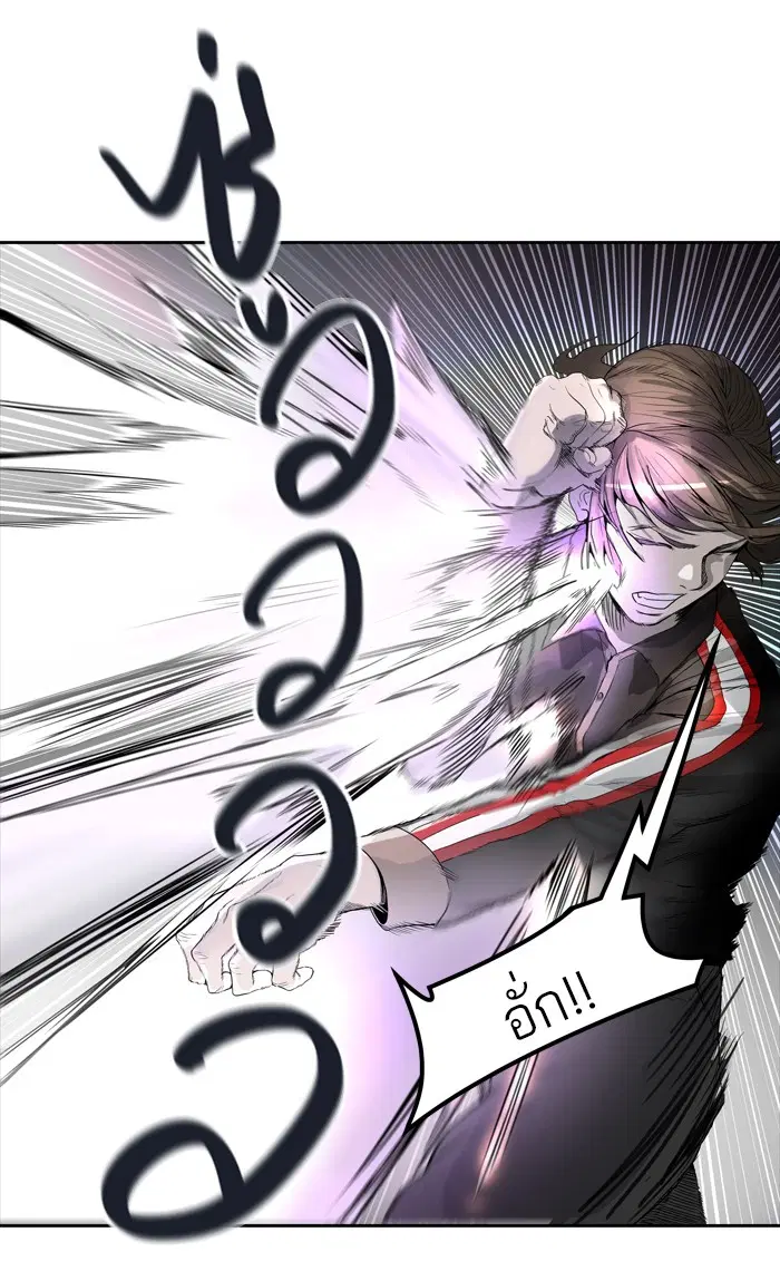 Tower of God ตอนที่ 440 หน้า 57