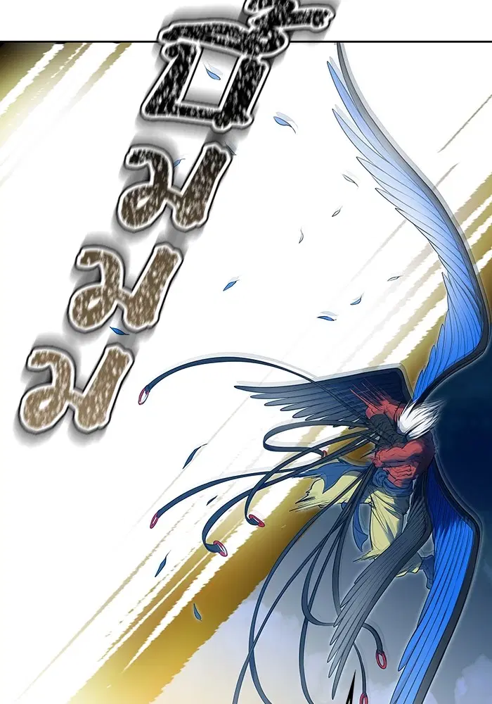 Tower of God ตอนที่ 593 หน้า 121