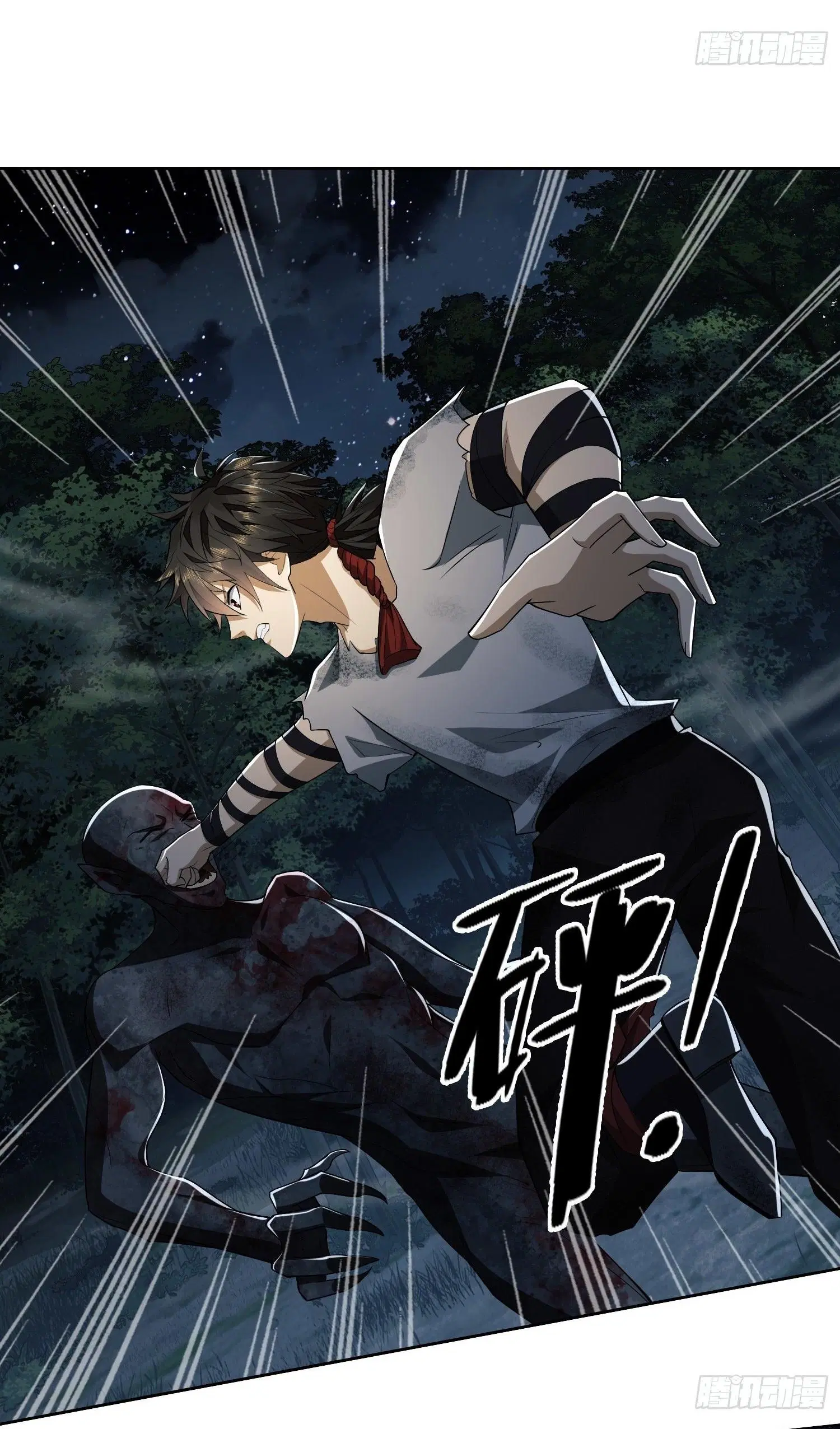 The First Order ตอนที่ 45 หน้า 17