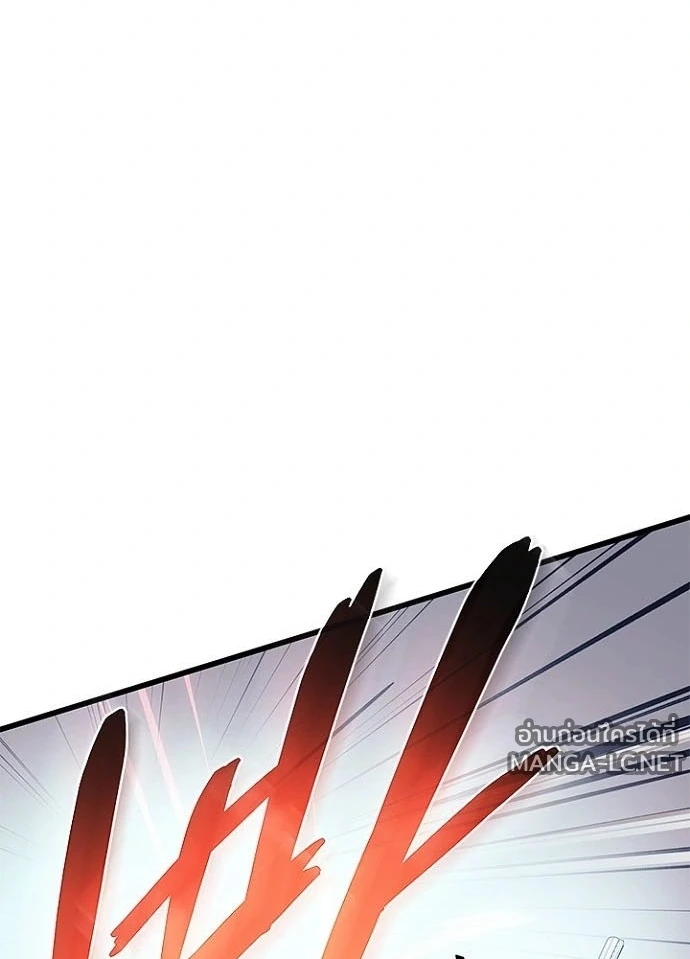 Villain to Kill ตอนที่ 230 หน้า 72