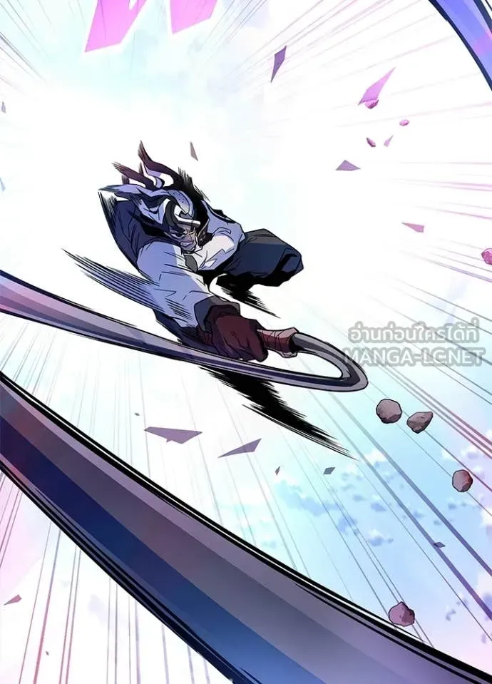 Villain to Kill ตอนที่ 210 หน้า 67