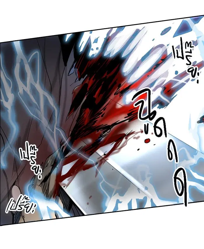 Tower of God ตอนที่ 297 หน้า 77