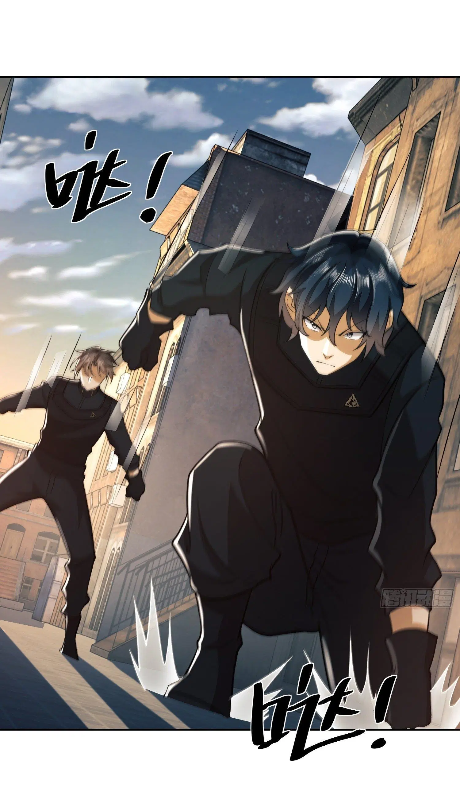 The First Order ตอนที่ 81 หน้า 44