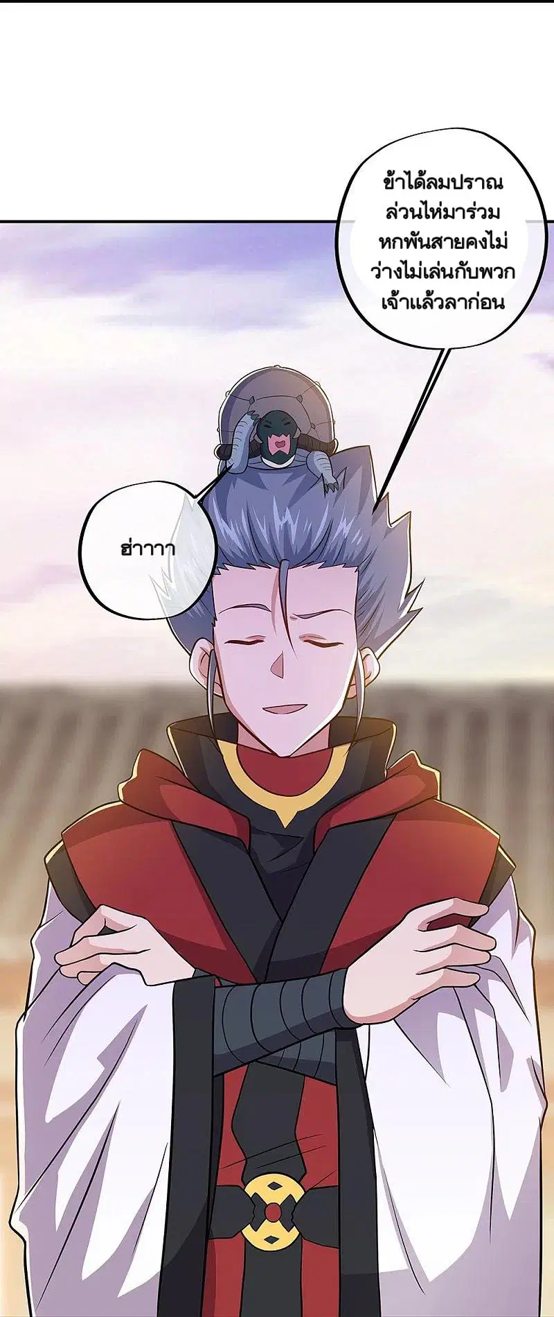 Peerless Battle Spirit ตอนที่ 353 หน้า 65