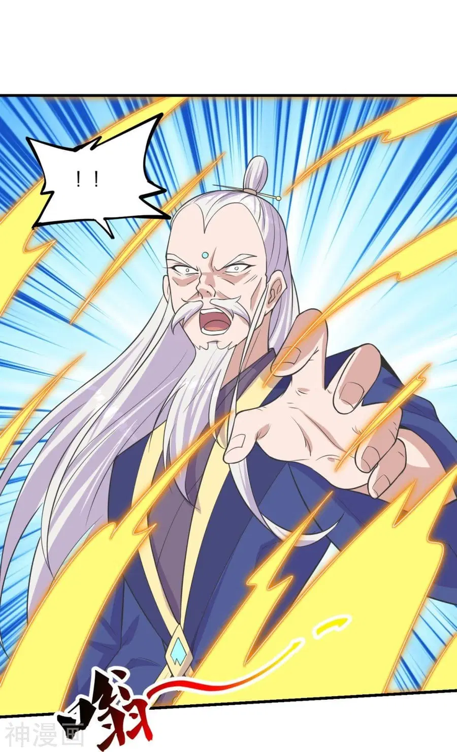 Banished Disciple’s Counterattack ราชาอมตะผู้ถูกขับไล่ ตอนที่ 226 หน้า 19
