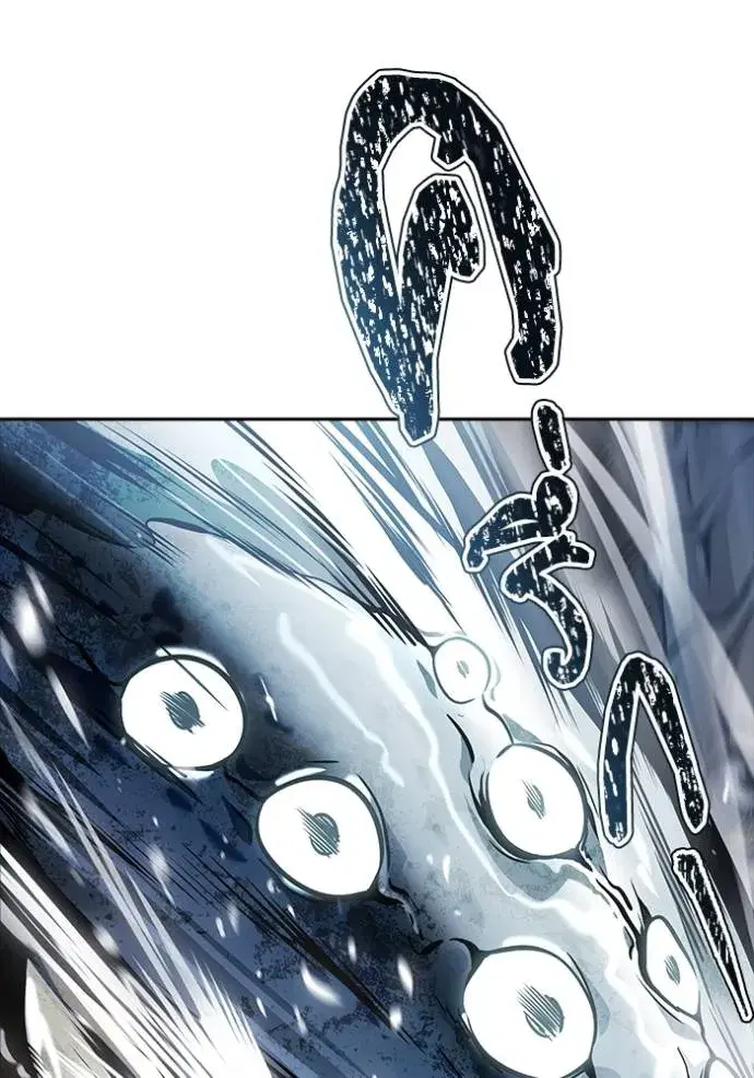 Tower of God ตอนที่ 637 หน้า 94