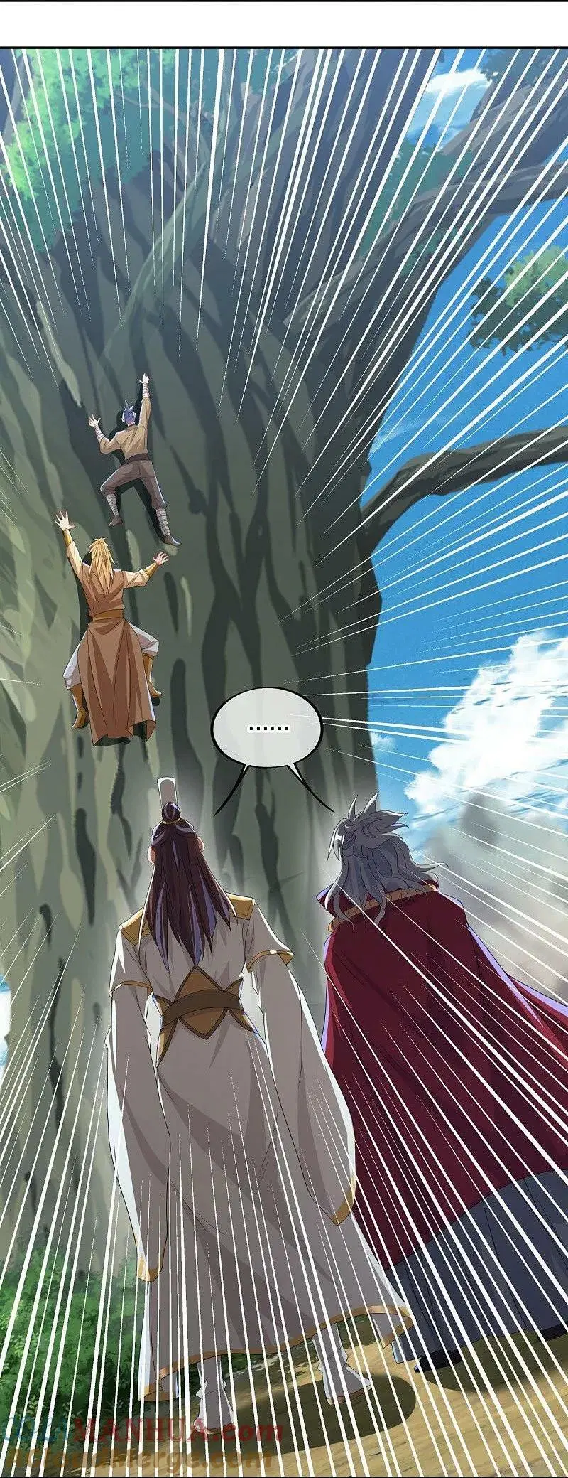 Peerless Battle Spirit ตอนที่ 574 หน้า 16