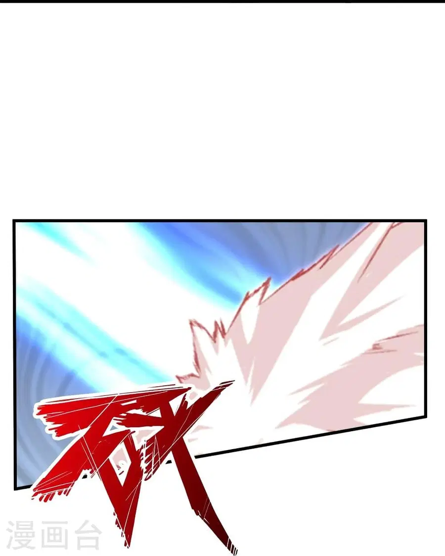 Banished Disciple’s Counterattack ราชาอมตะผู้ถูกขับไล่ ตอนที่ 309 หน้า 27
