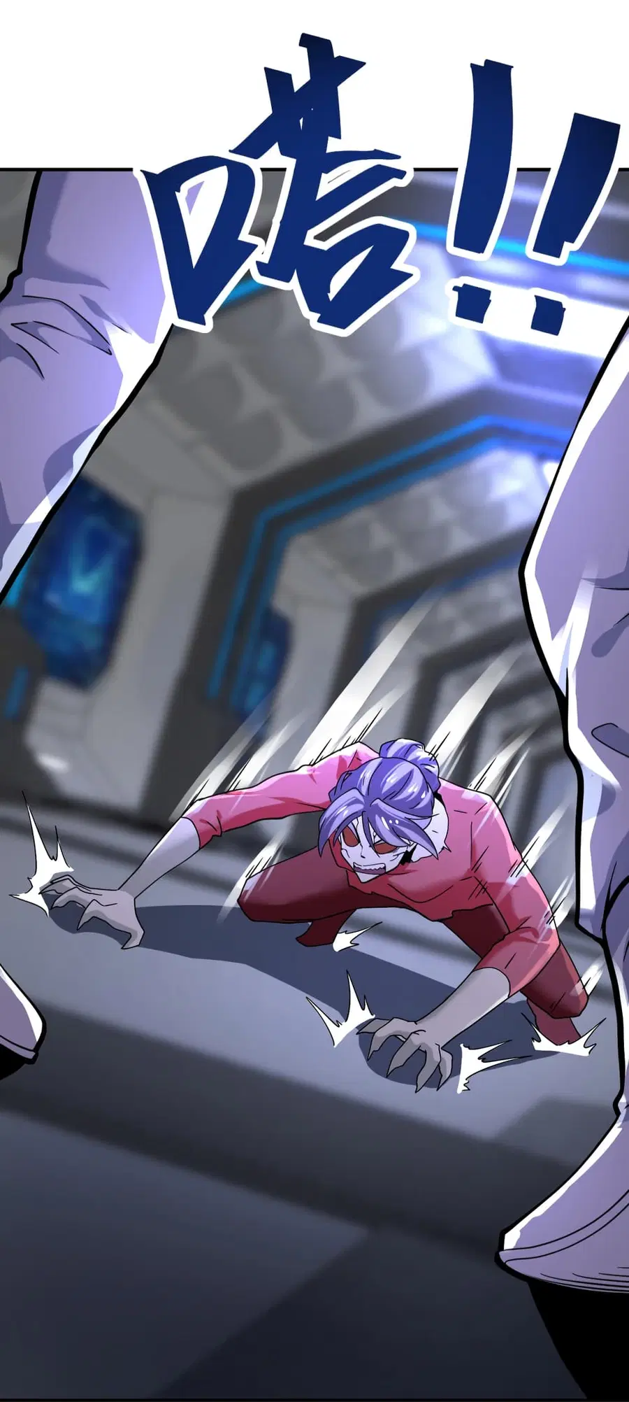 Apocalyptic Super System ตอนที่ 371 หน้า 8