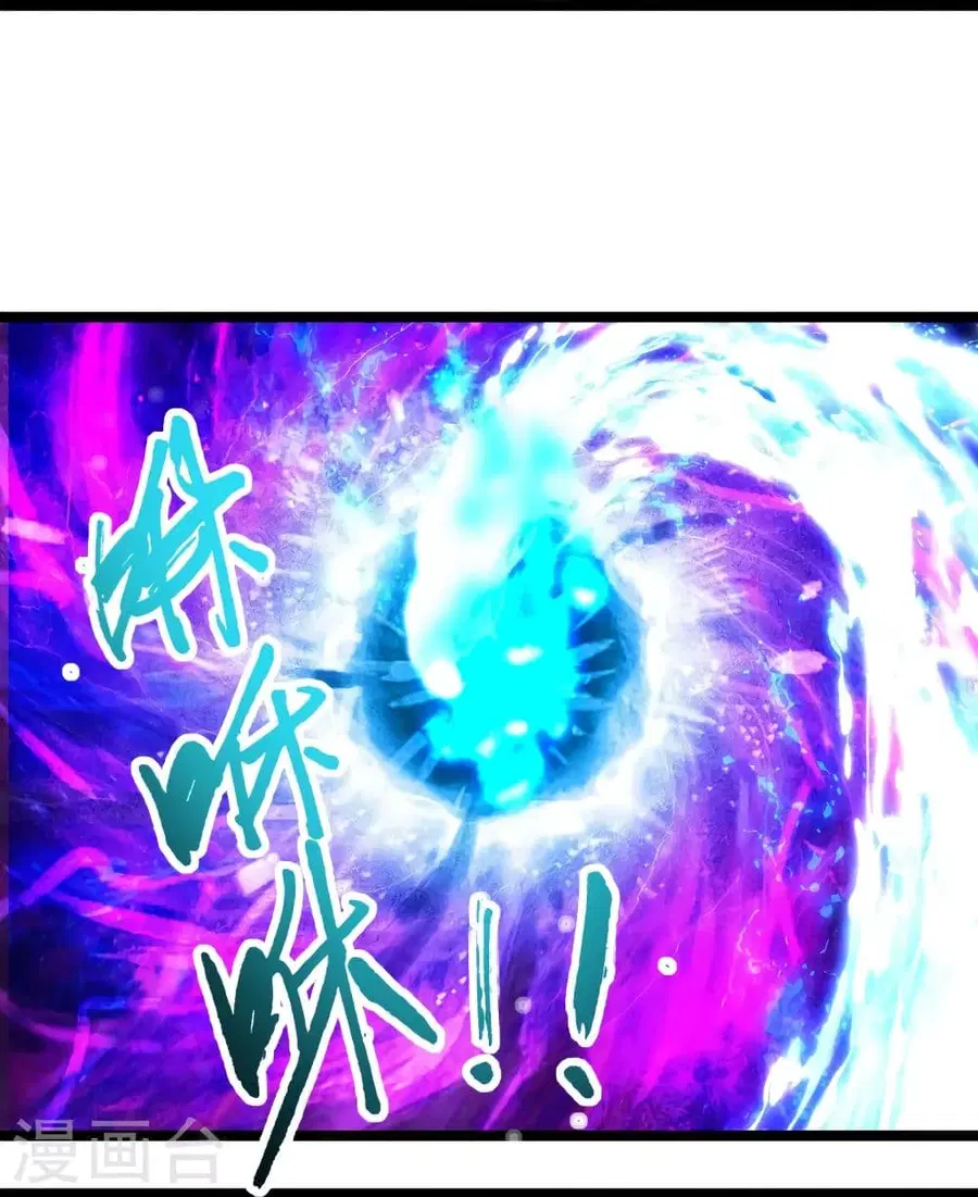 Banished Disciple’s Counterattack ราชาอมตะผู้ถูกขับไล่ ตอนที่ 257 หน้า 62
