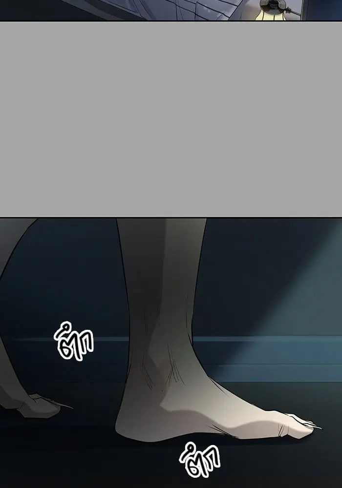 Tower of God ตอนที่ 527 หน้า 235