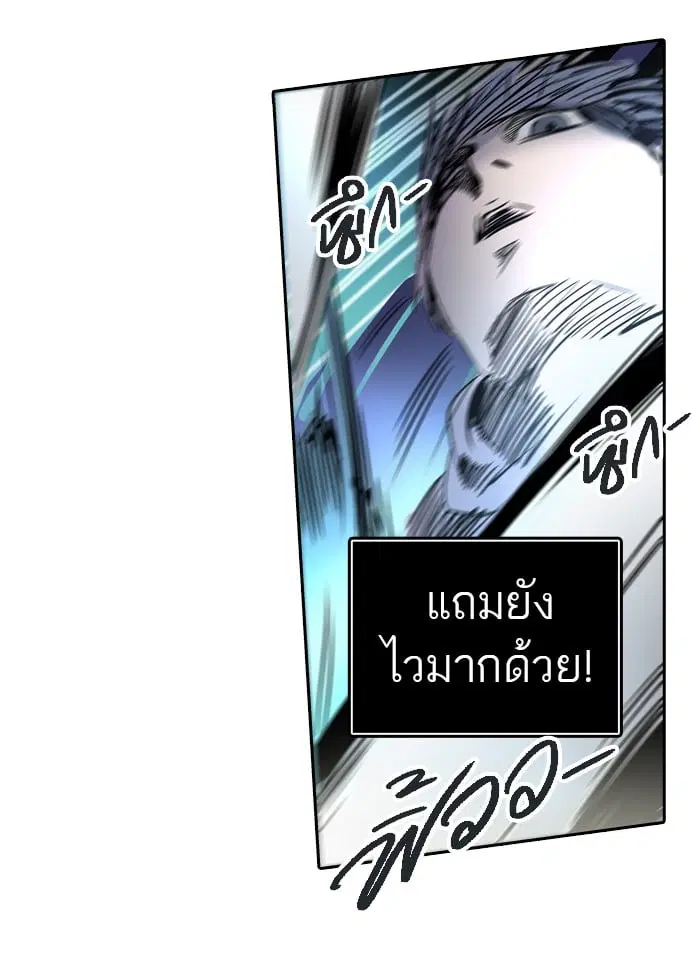Tower of God ตอนที่ 291 หน้า 21