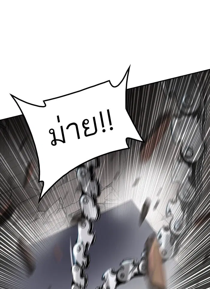 Tower of God ตอนที่ 346 หน้า 104