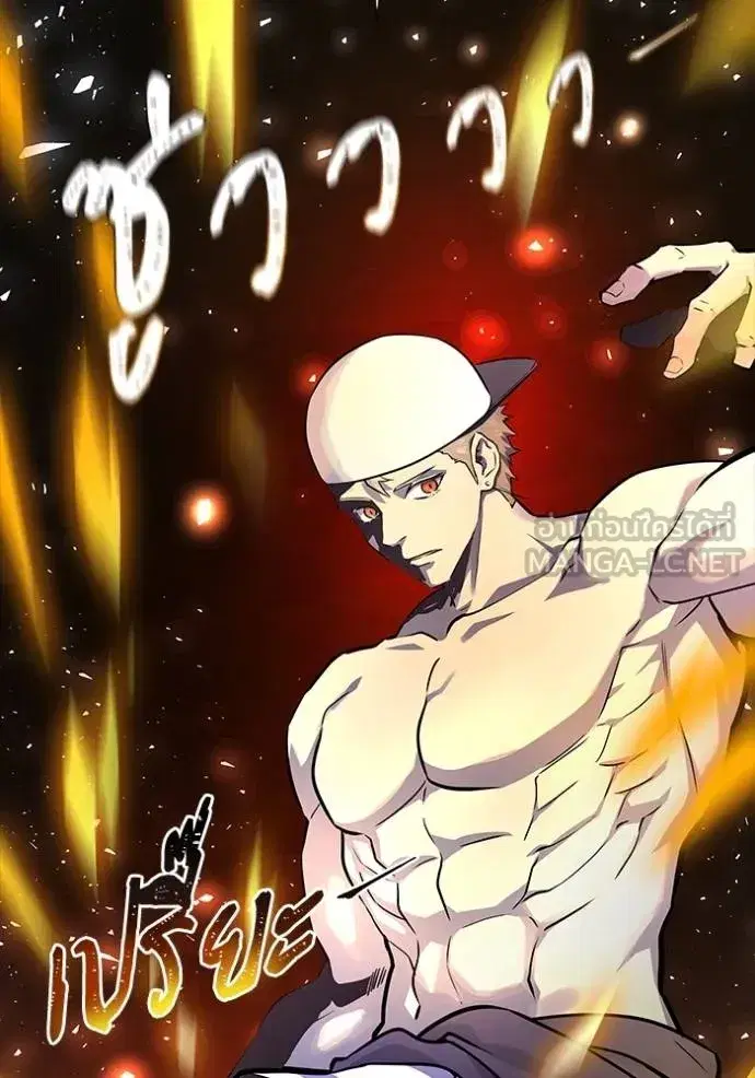 Tower of God ตอนที่ 648 หน้า 45