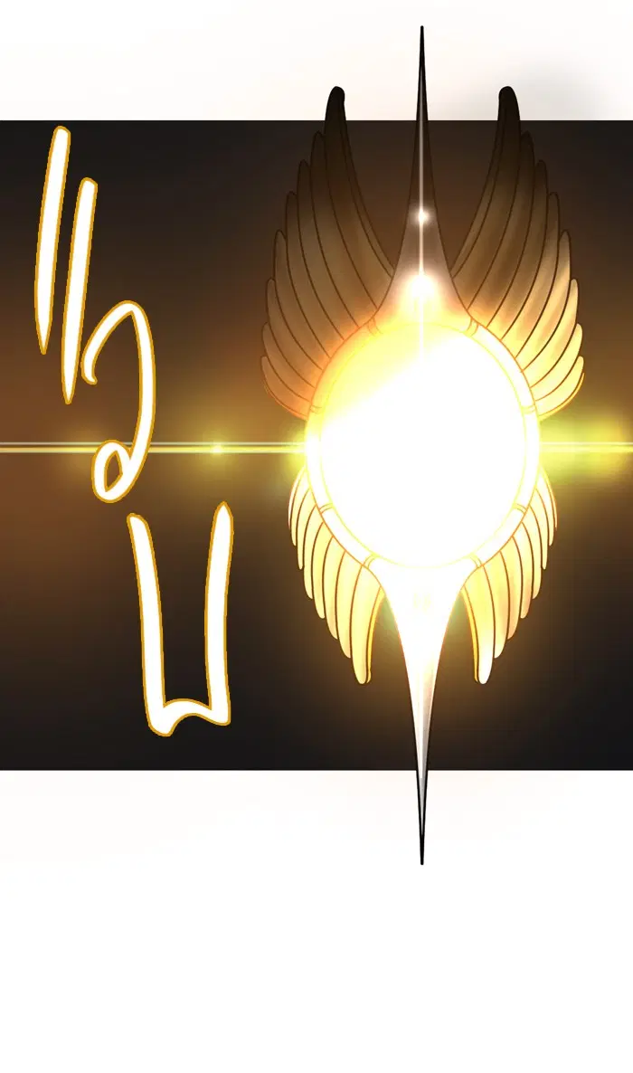 Tower of God ตอนที่ 385 หน้า 63
