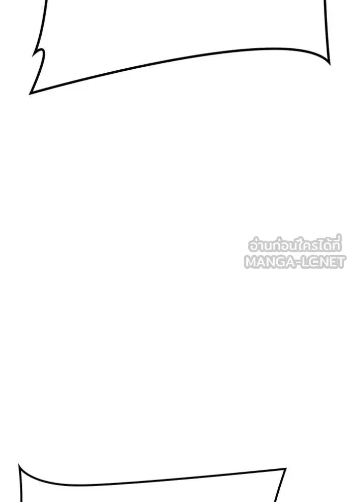 Tower of God ตอนที่ 632 หน้า 21