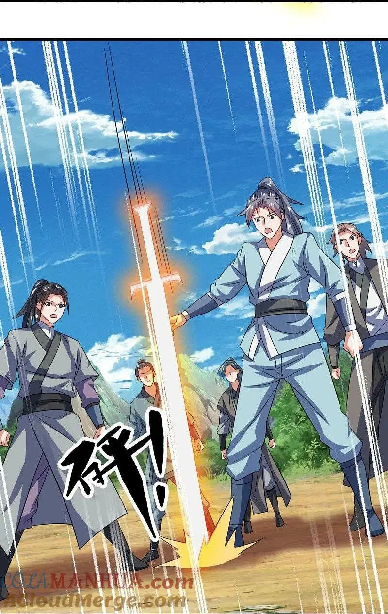 Peerless Battle Spirit ตอนที่ 574 หน้า 40