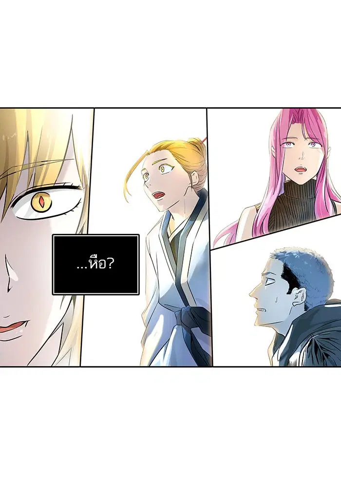 Tower of God ตอนที่ 524 หน้า 118