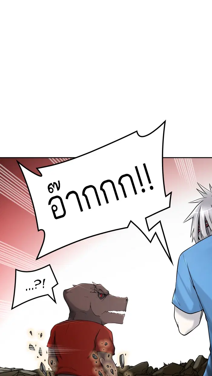 Tower of God ตอนที่ 408 หน้า 17
