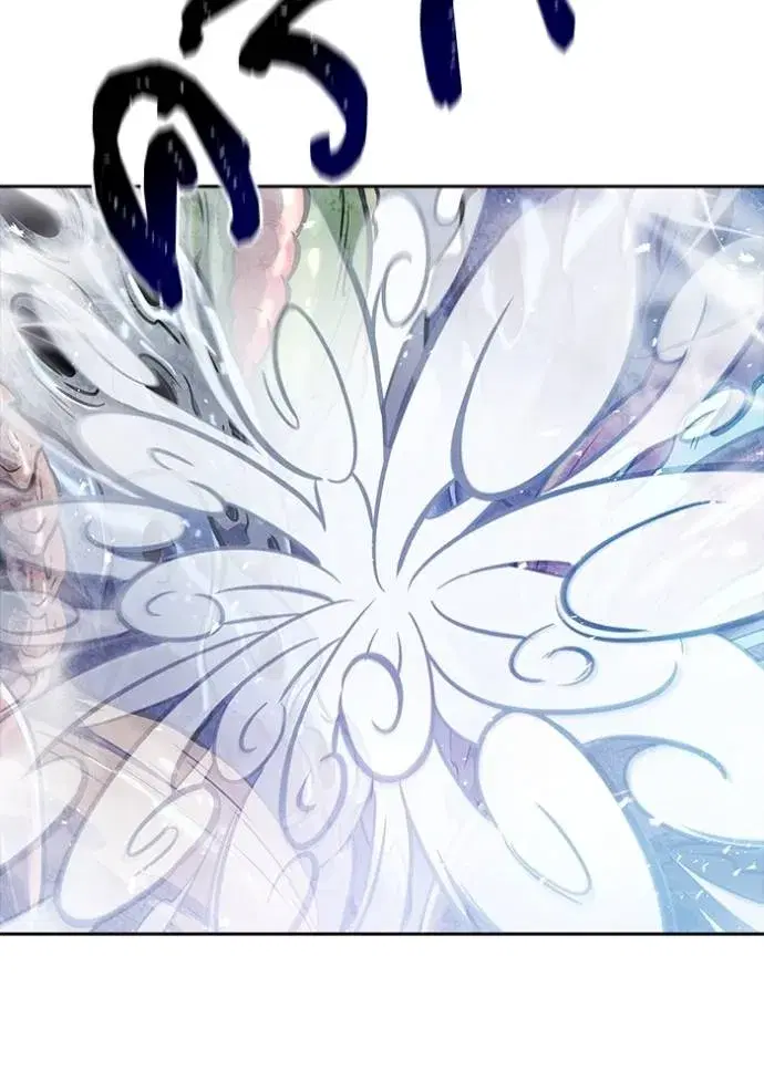 Tower of God ตอนที่ 638 หน้า 322