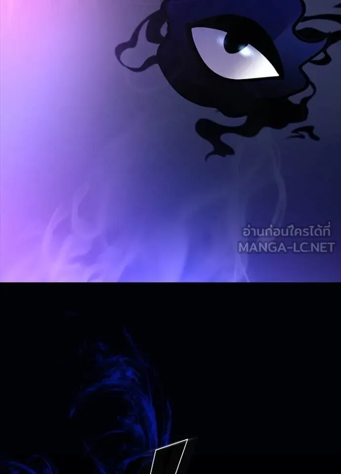 Villain to Kill ตอนที่ 196 หน้า 140