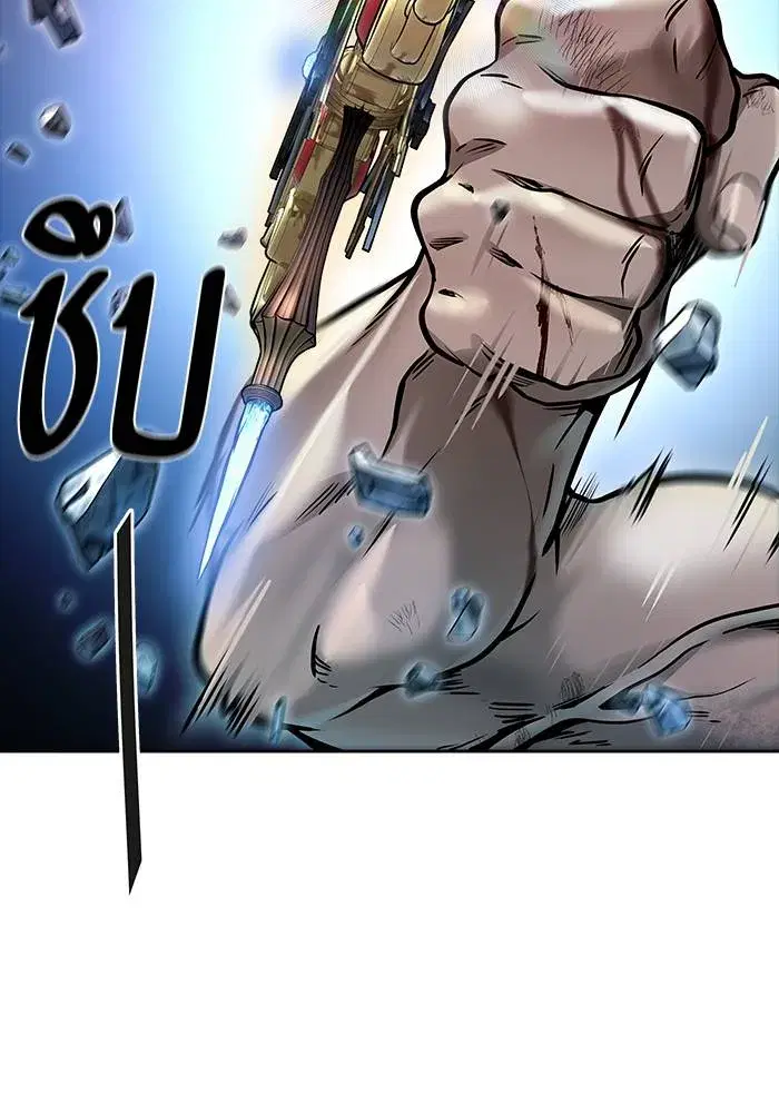 Tower of God ตอนที่ 625 หน้า 284