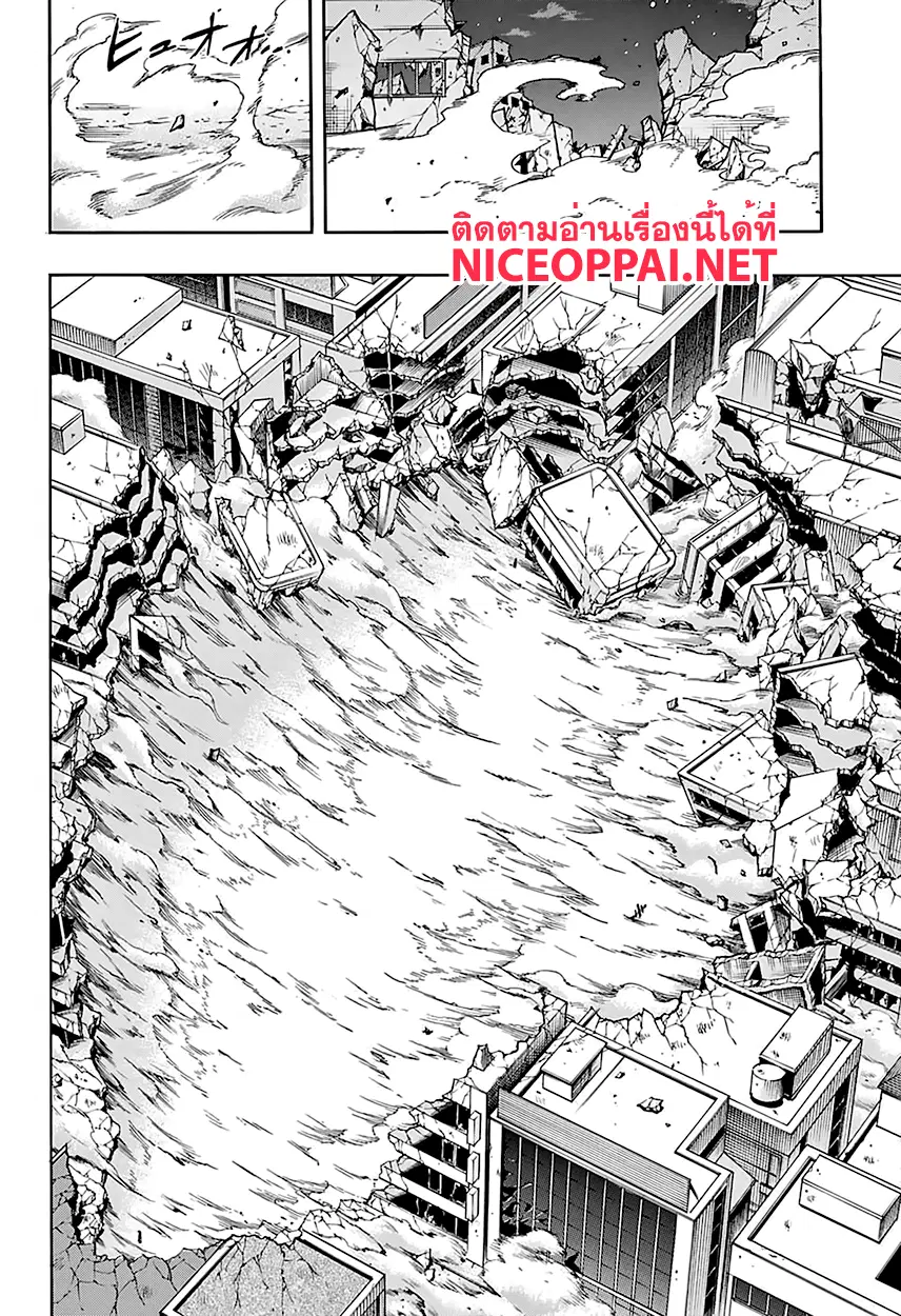 Boku no Hero Academia (My Hero Academia) ตอนที่ 89 หน้า 8