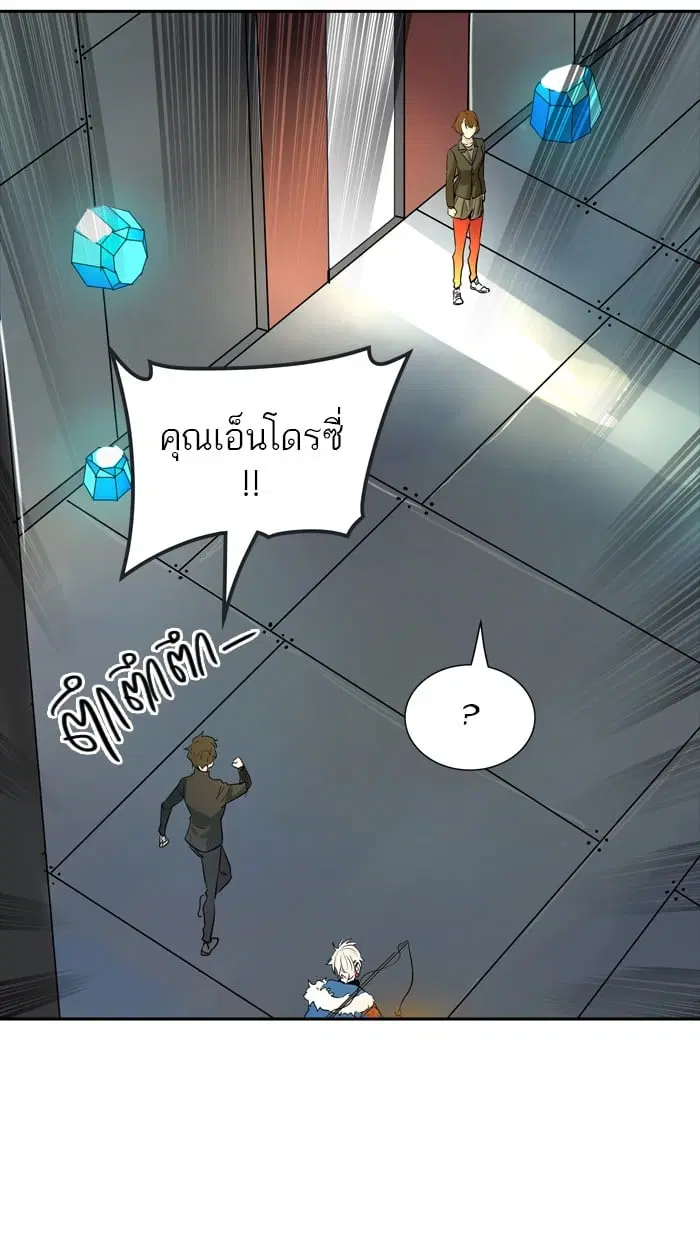 Tower of God ตอนที่ 342 หน้า 21
