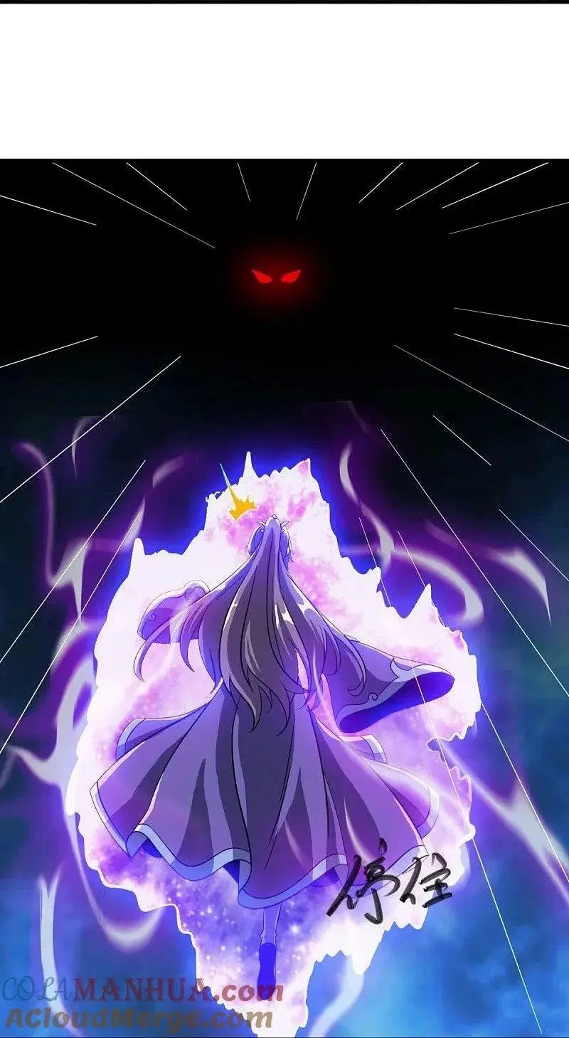Peerless Battle Spirit ตอนที่ 579 หน้า 16