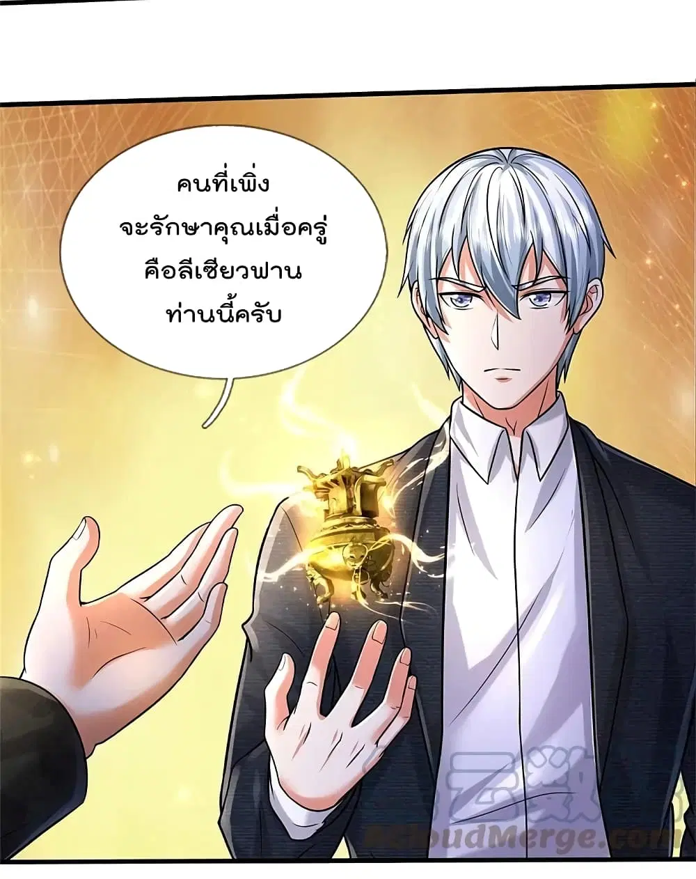 I’m the Great Immortal ตอนที่ 527 หน้า 19
